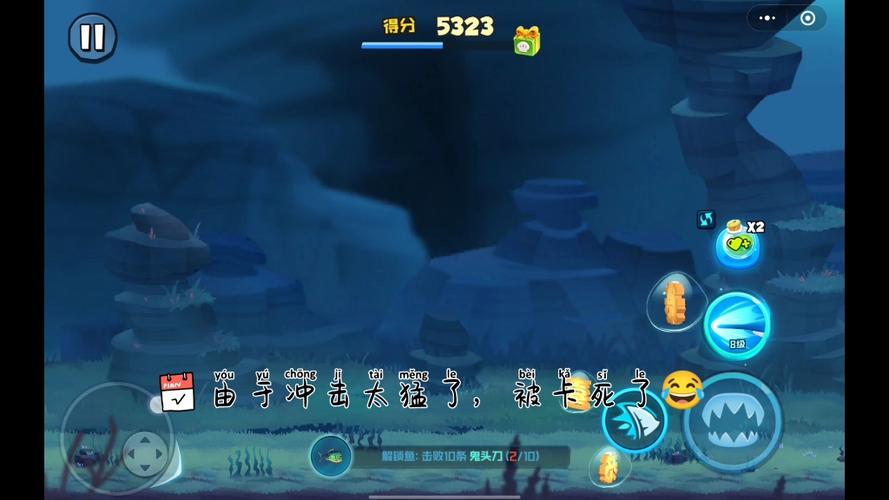 饥饿鲨进化怎么卡bug