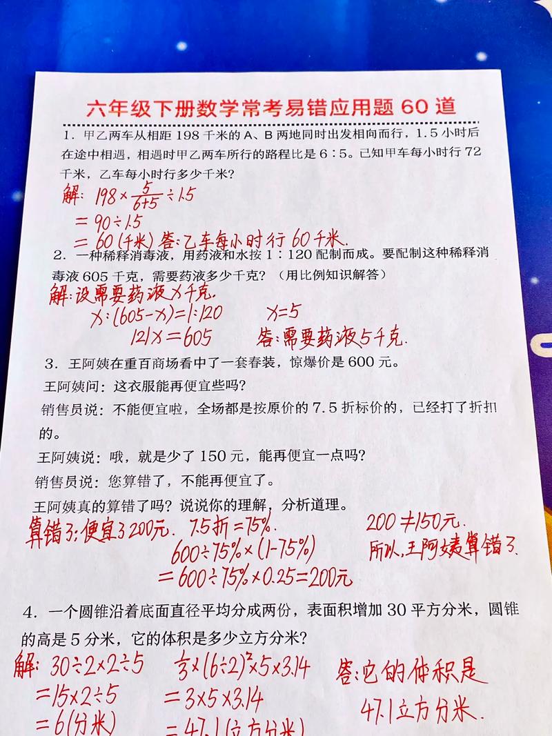 题多多破解无限次数