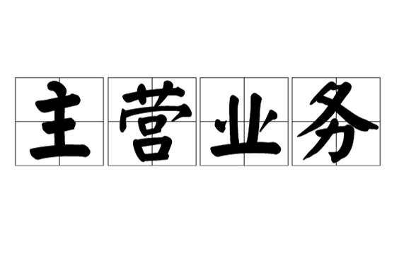 OTT是什么业务
