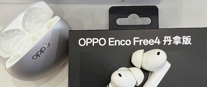 oppoencofree功能截图2