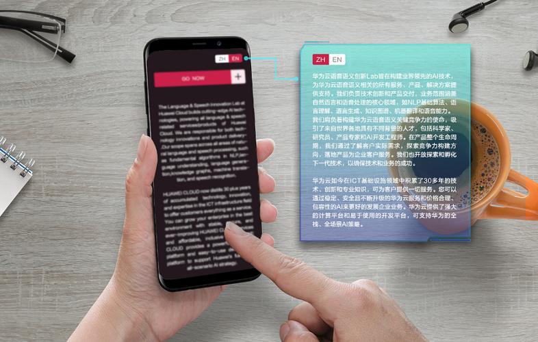 华为手机通话翻译