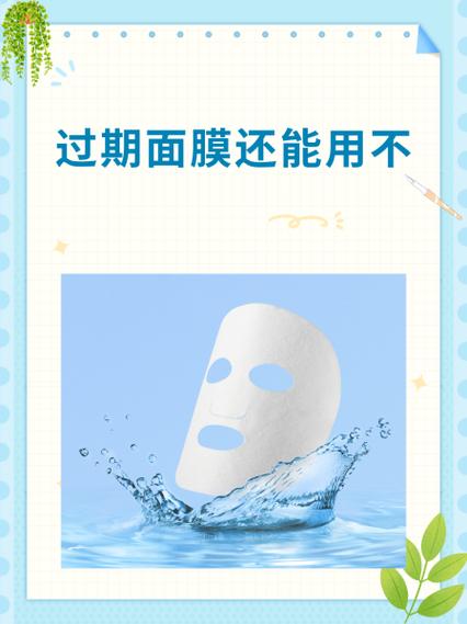 ray面膜到底能不能用