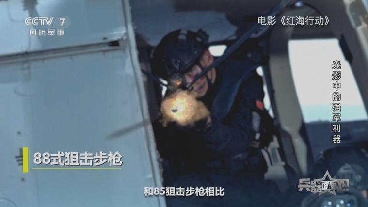 红海行动中国武警