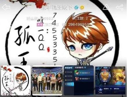 怎么触发王者单机