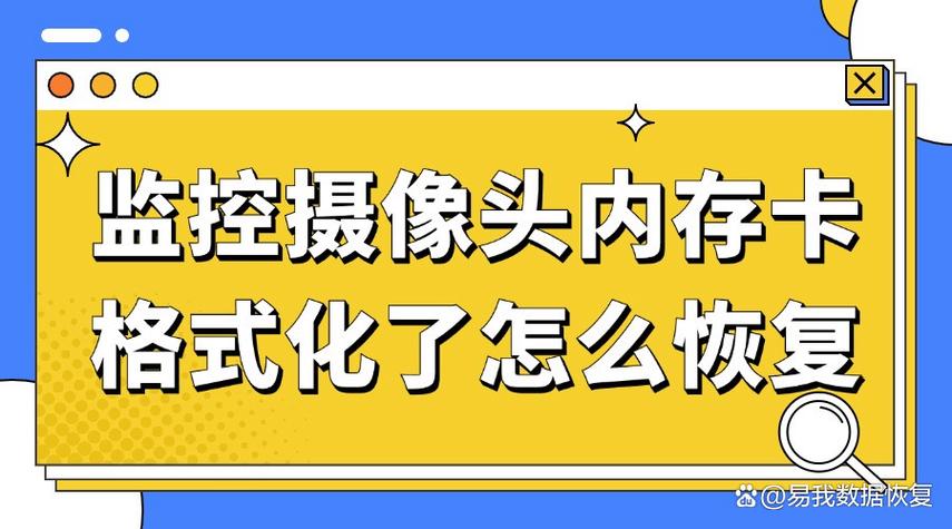摄像头内存满了怎么清空截图2