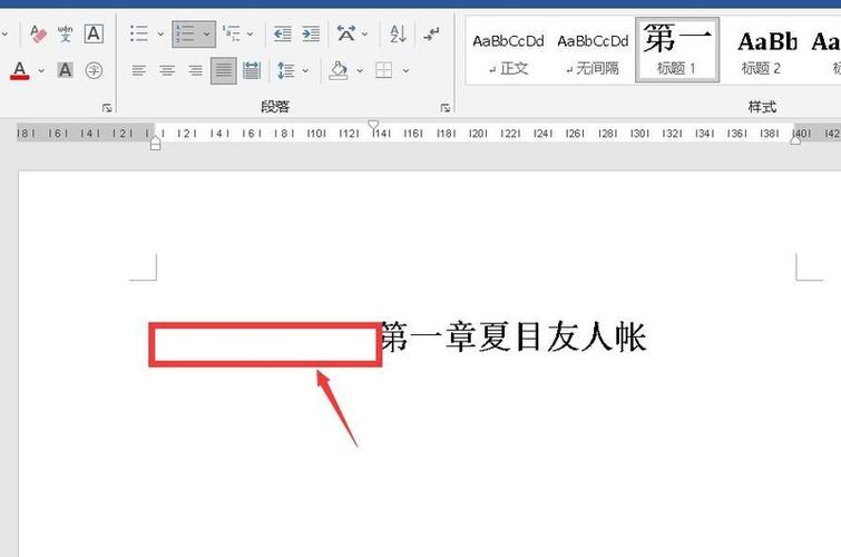 word一个空格很大