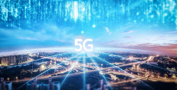 全国首个5g全覆盖