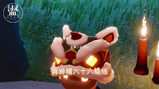GG修改器光遇全物品