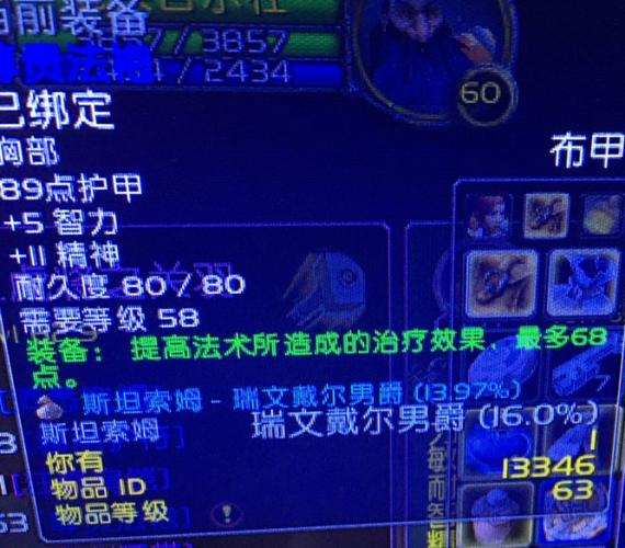 魔兽世界dkp是什么