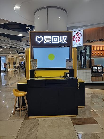 壹键哥二维码转让