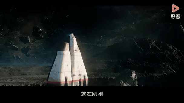 迷失太空有没有第三季