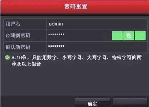 viphd密码