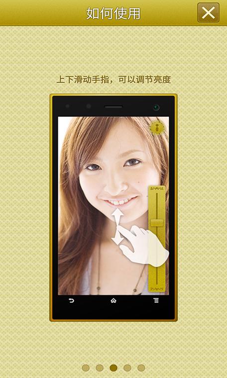手机小镜子下载安装