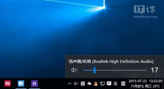 蓝牙耳机默认声音太大