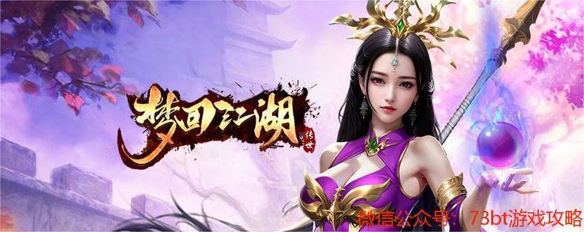 6399游戏网页版入