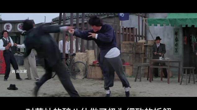 醉拳2德高影视