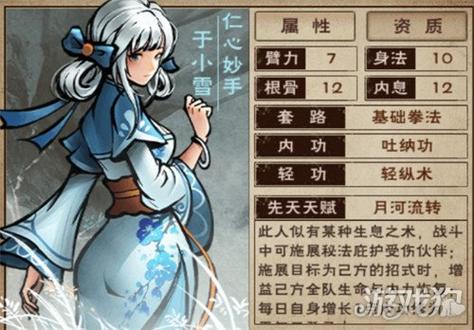 烟雨江湖一步入禅答不答应