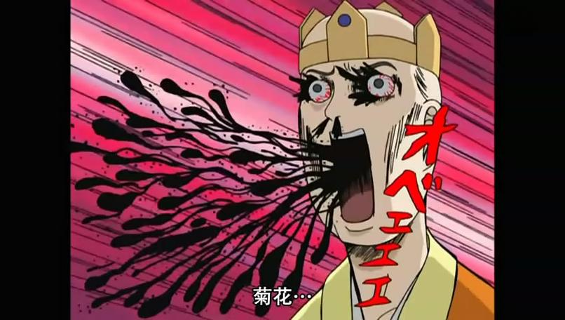 搞笑漫画日和西游记旅途的终点