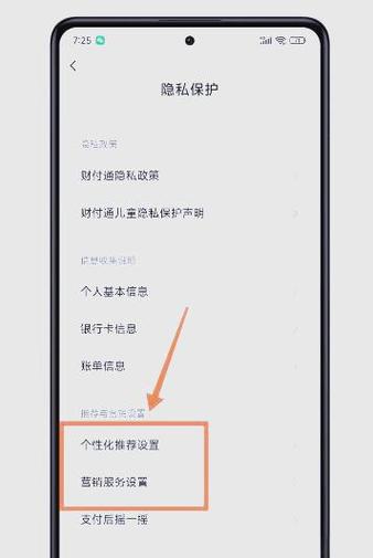 微信摇一摇功能不见了截图2