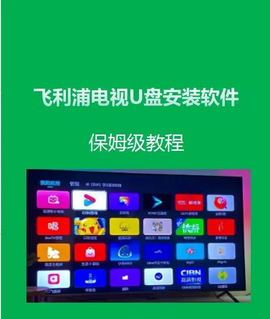 机顶盒上红灯闪烁的原因截图3
