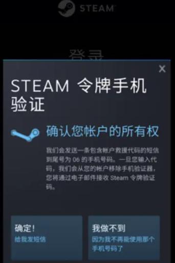 steam交易暂挂取消原因