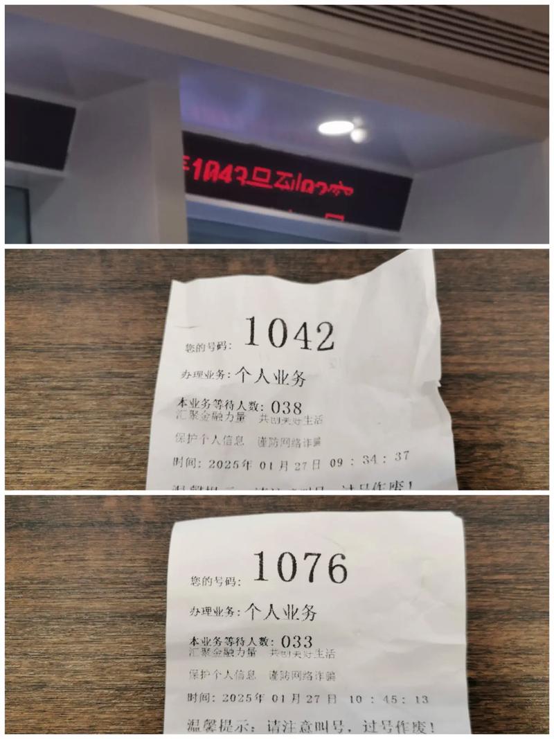 银行叫号过号为什么要重新叫号