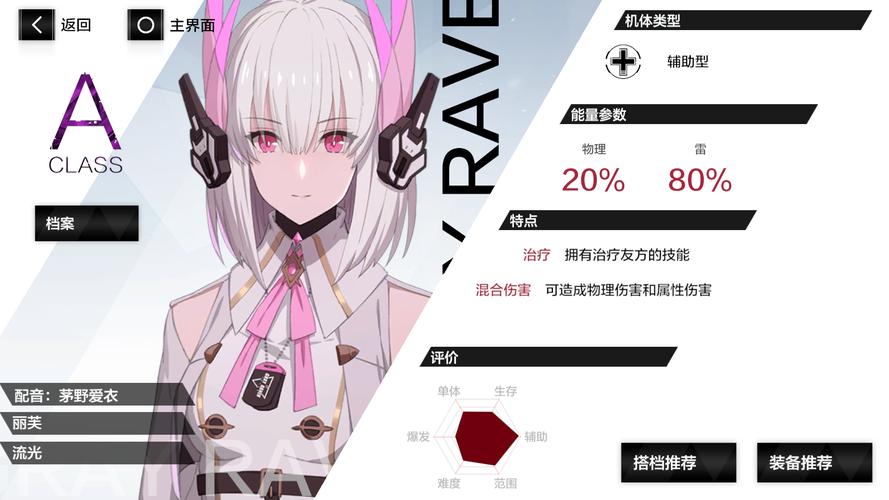 战双可以重新实名认证吗
