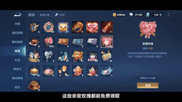 王者荣耀花获取方式