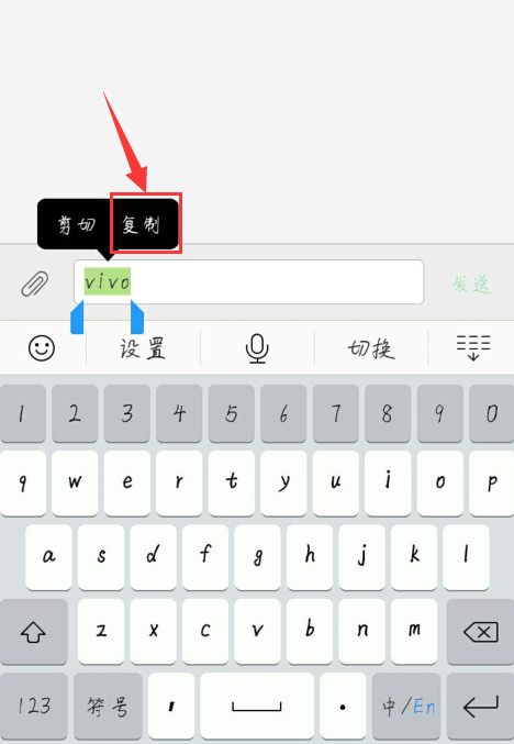 复制以后在哪里去找