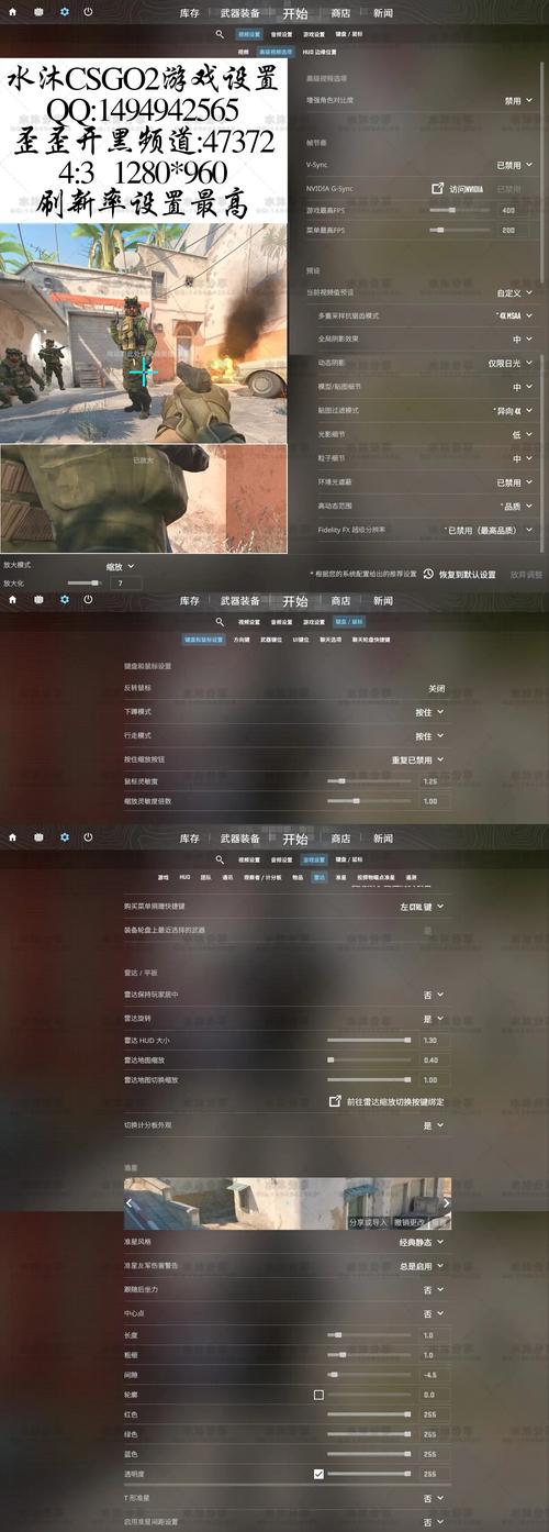 cs最低配置怎么设置