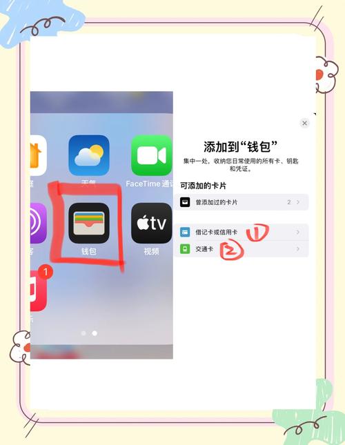 苹果16怎么复制门卡nfc