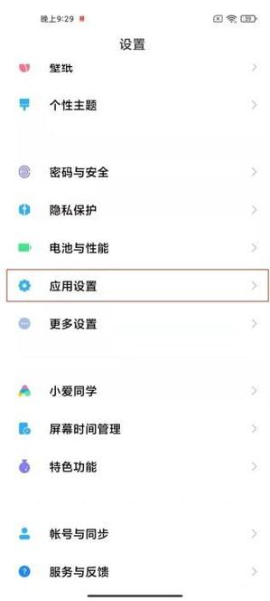 红米k40有手机分身吗