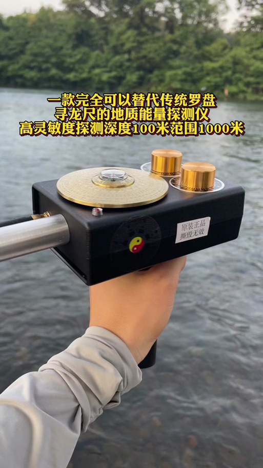 能量探测器截图2
