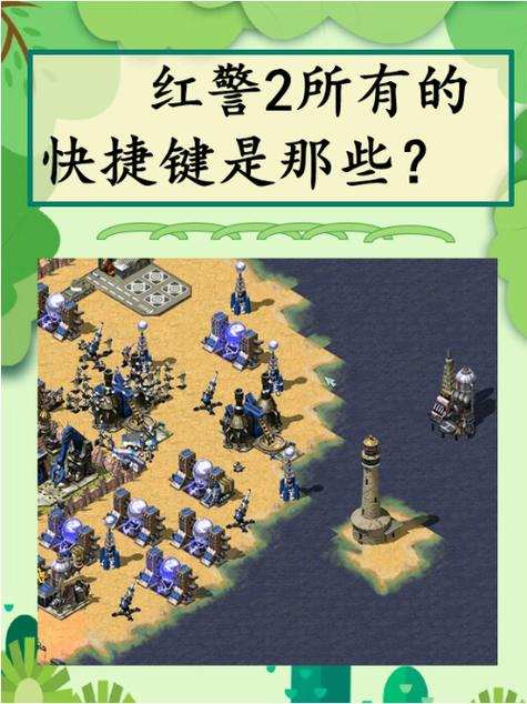 红警2序号怎么更改