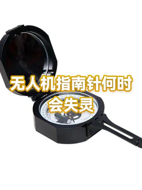 手机指南针没用了是什么原因