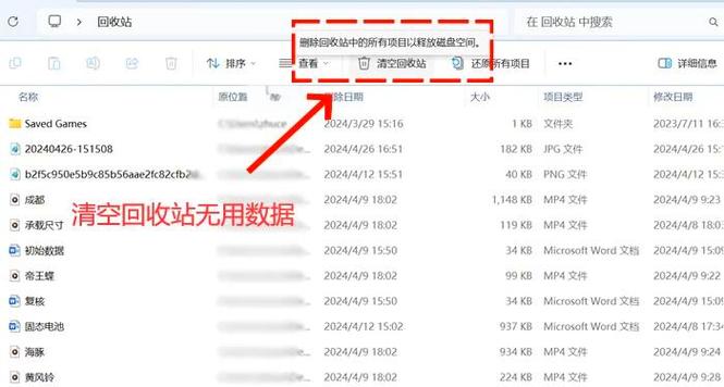 怎么清理文件管理没用的文件