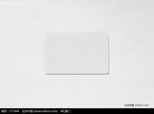 白色数据卡截图2