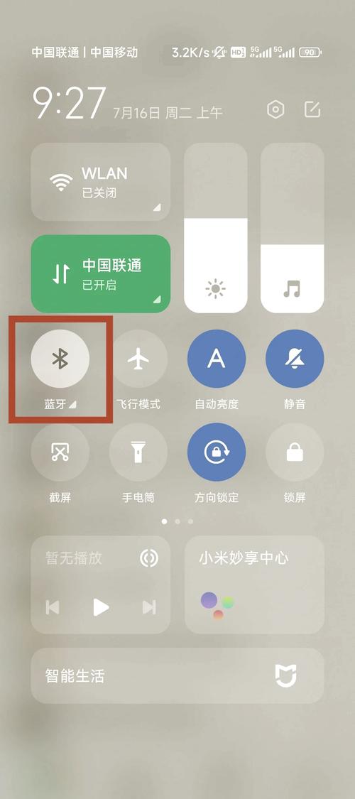华为手机蓝牙取消接听方法