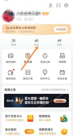 取消关注最简单方法