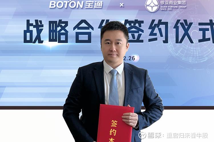银亚商业集团