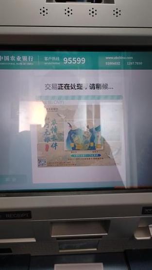 农业银行卡限制了额度怎么办