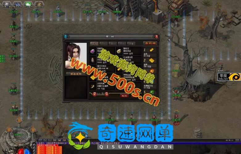 单机传奇查看物品截图2