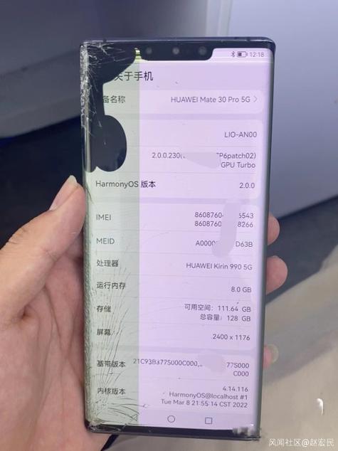 华为手机屏幕发灰