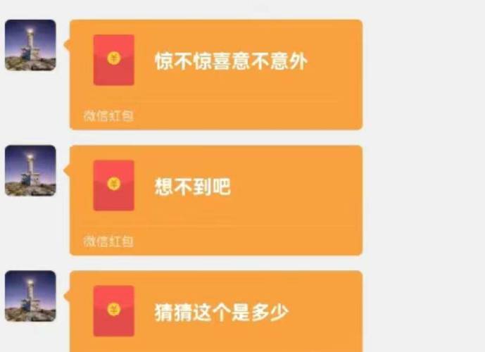 微信红包利大于弊