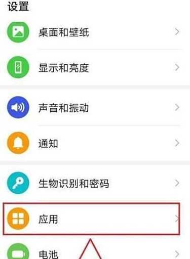 华为手机软件打不开怎么回事