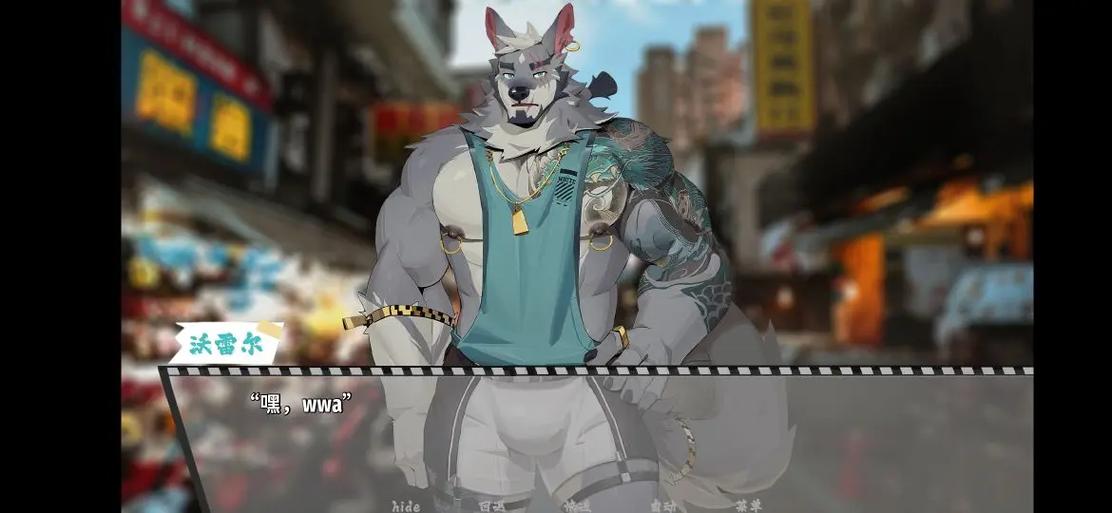 bangxbang兽人游戏1.6汉化版免费