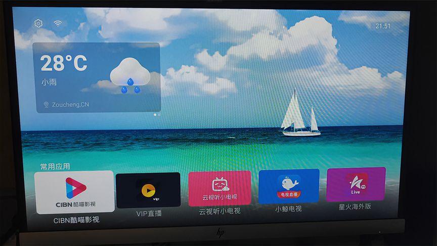 小米盒子4Se刷机