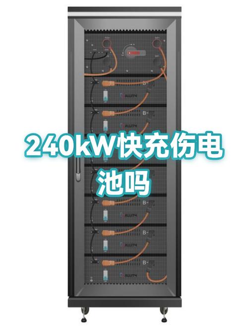 快充伤手机电池吗