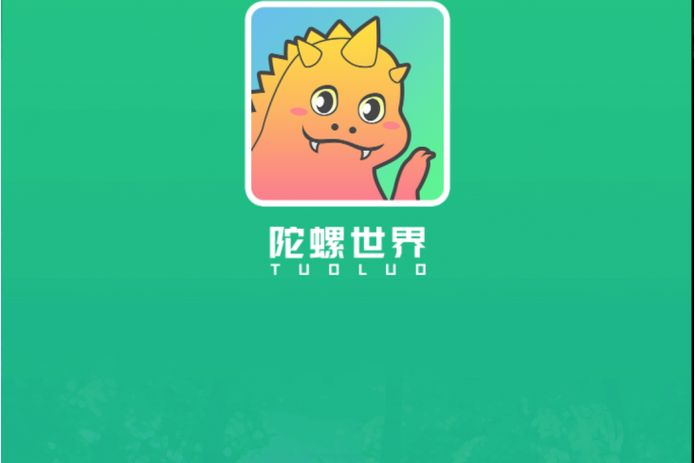 陀螺世界最新消息