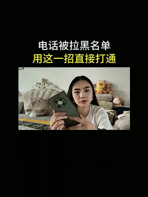 抖音拉黑人火花会掉吗